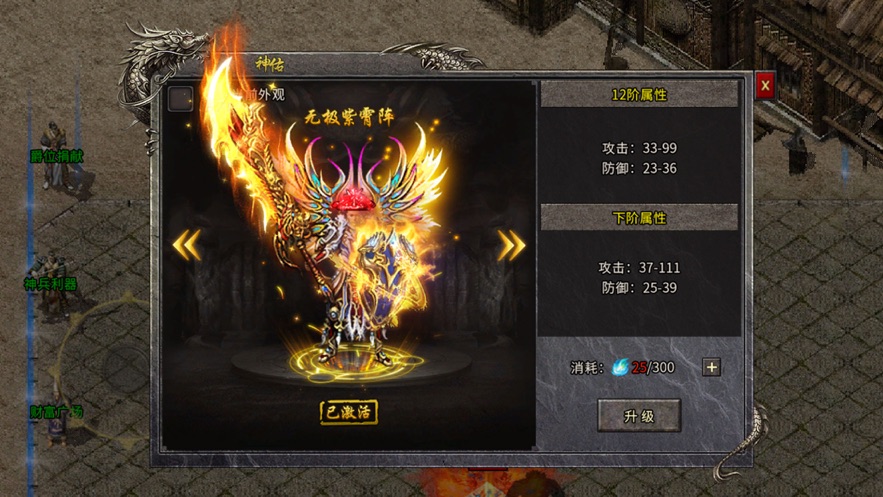 v嘟嘟游戏火龙