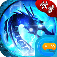梦回冰雪