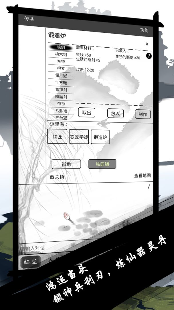 飞天mud
