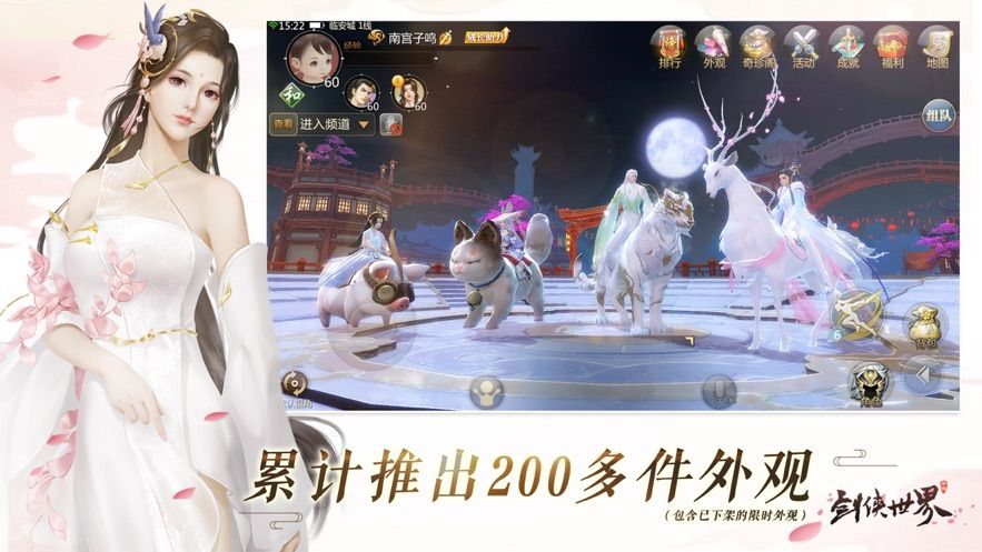 天道令