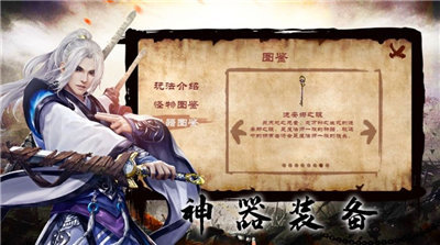 龙刀烈焰