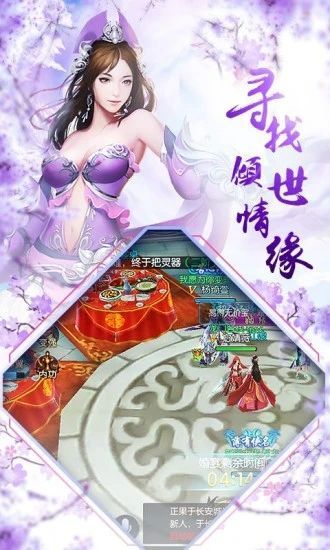 永生帝君