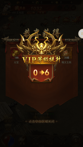 战将传世