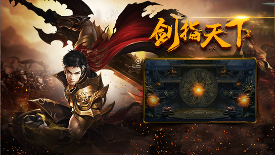 龙腾盛世180ss打金