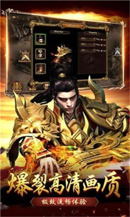 神器迷失传奇
