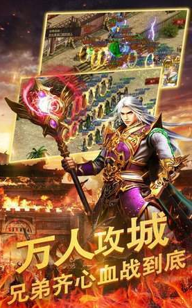耀光传奇冰雪版