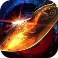 赤焰连击传奇v1.0