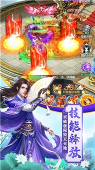 太古逍遥王