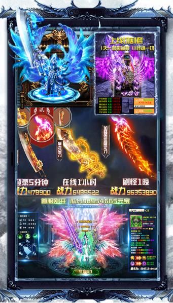 寒冰切割版