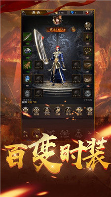 传奇无双