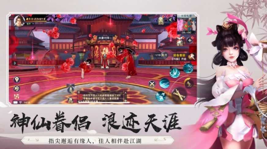 龙武