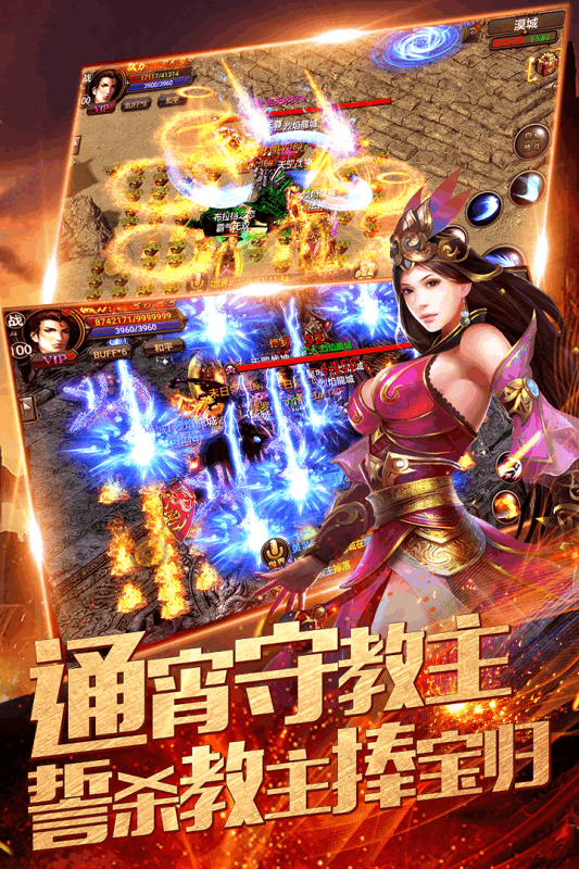 齐鲁复古版
