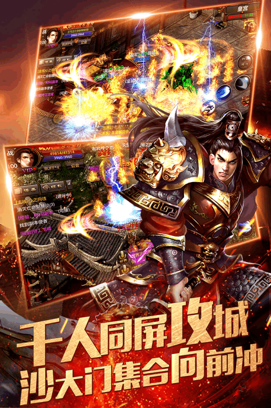 齐鲁复古版
