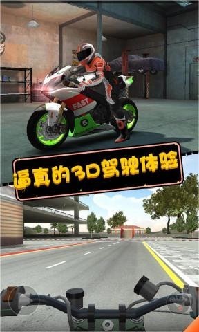 摩托英雄