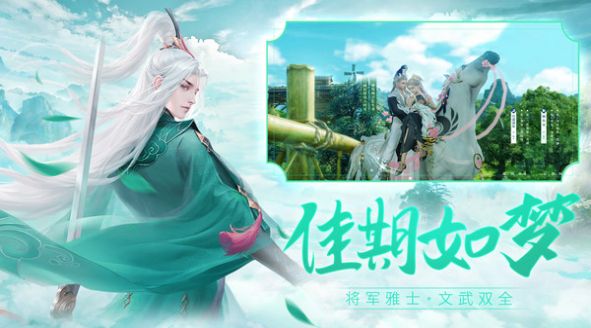 冰夸游戏御剑修仙