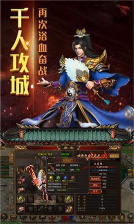 攻速版九龙单职业