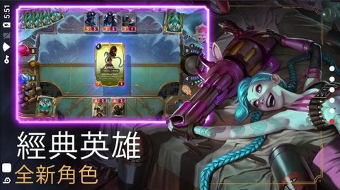 符文大地传奇安装器