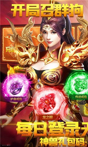 怒火