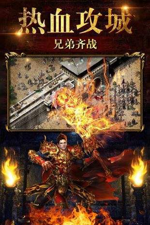 雄霸武神新传奇