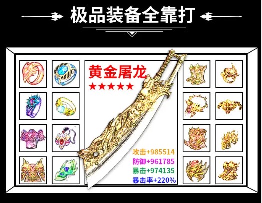 魂界传说