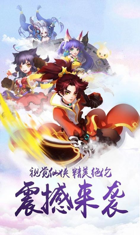 御剑红尘