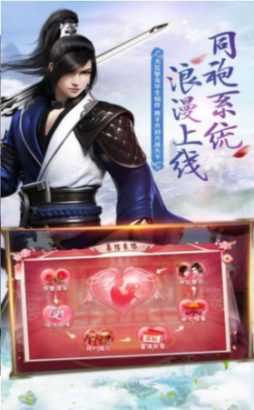 天血魔丹录