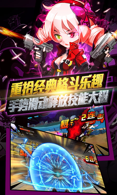 龙珠超赛神