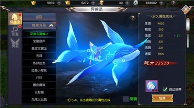 空之旋律