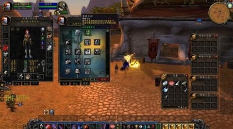 魔兽世界能量爆发