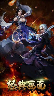 紫青传奇