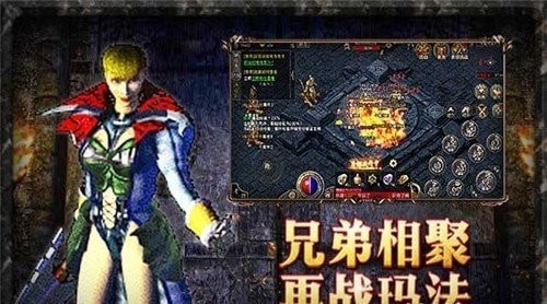 91翻天原始冰雪服