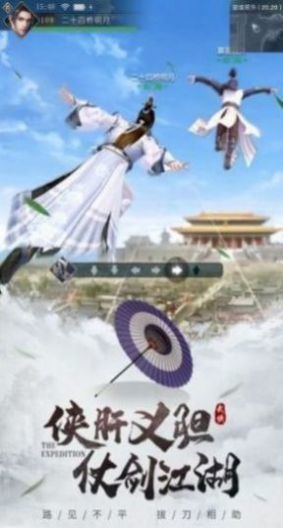 圣灵ol奇迹觉醒