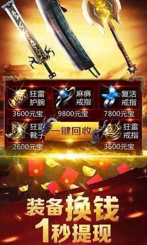 辉煌神途2