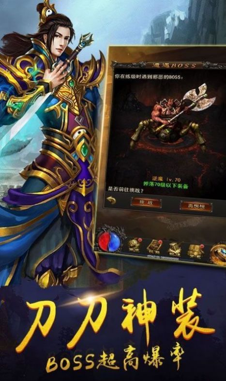 赤月龙渊
