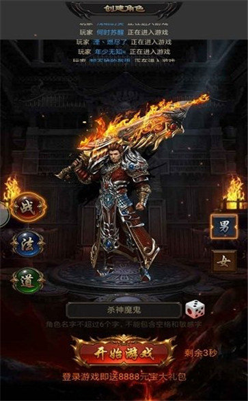 赤月攻沙
