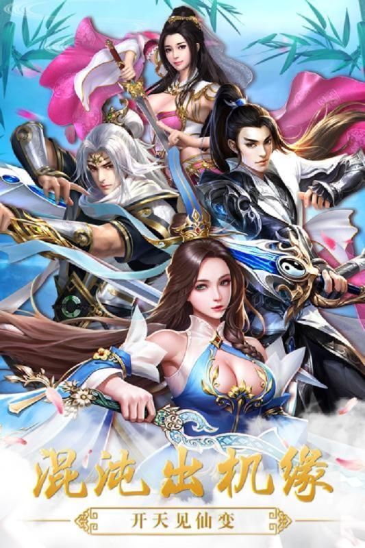 山海经神兽录