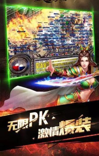寻将记