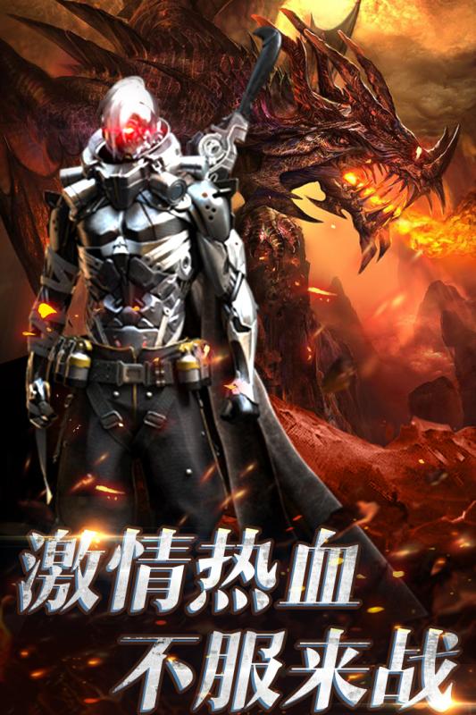 暗黑魔灵符文之语