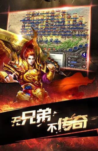 寻将记