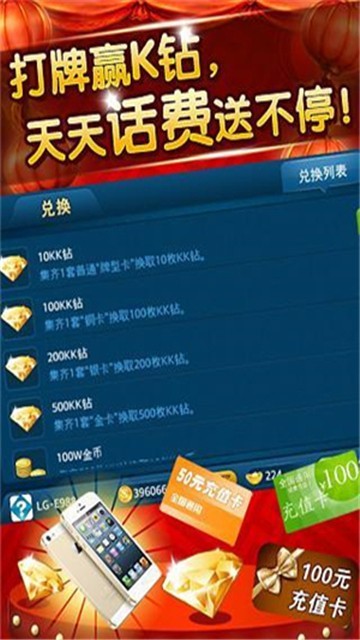 上下娱乐