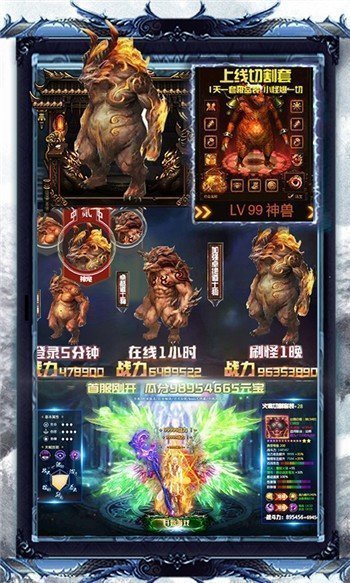 上岛火龙