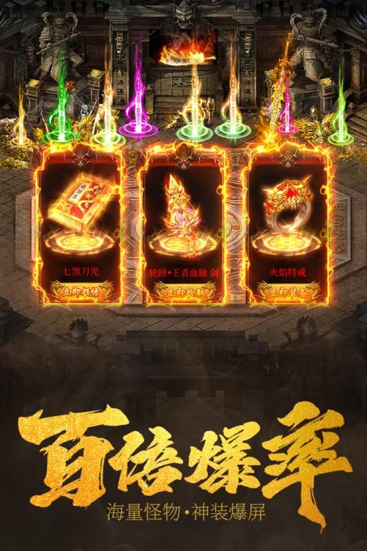 王城英雄一刀爆R