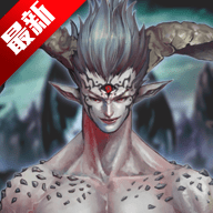 异世界之王v3.2