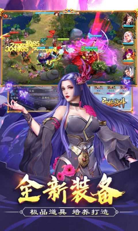 三国后宫