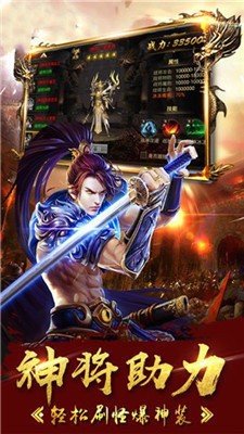 战巅打金单职业