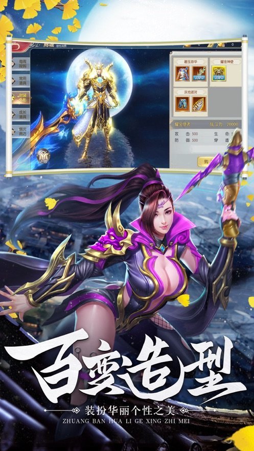 一剑江湖