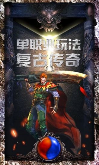 降龙至尊