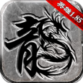 降龙至尊v3.0