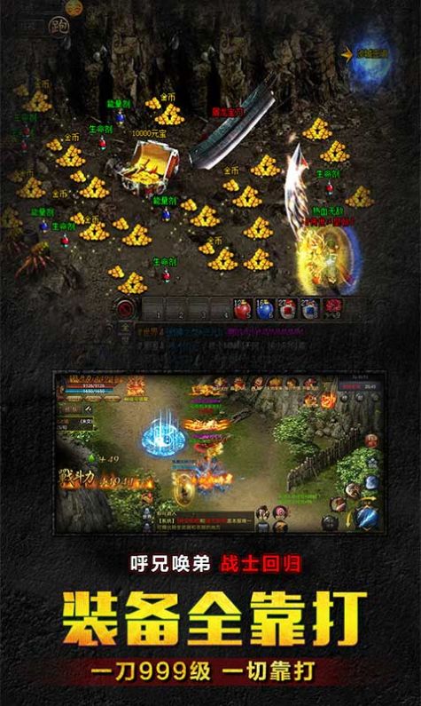 传世归来