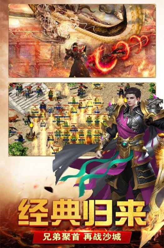 浴血征沙传奇